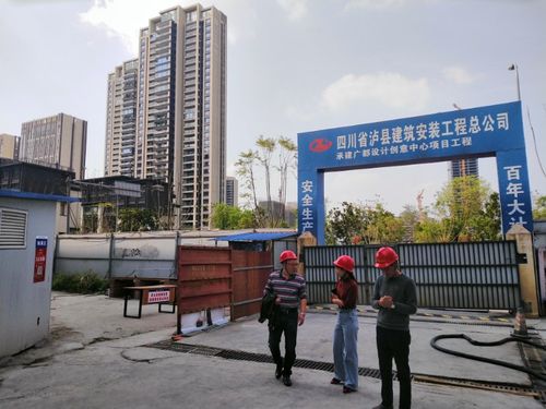 四川省泸县建筑安装工程总公司总经理到成都项目部进行质量安全大检查